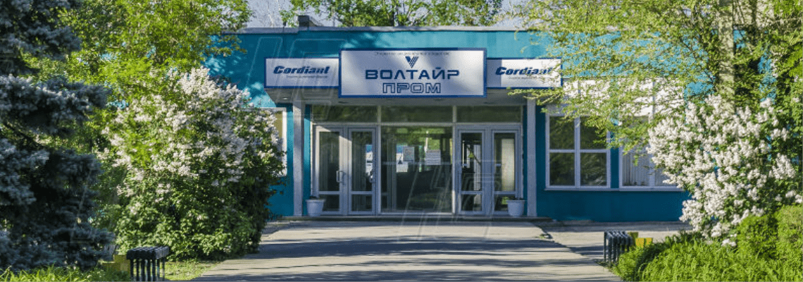 ОАО «ВОЛТАЙР-ПРОМ». Построение системы резервного копирования на предприятии