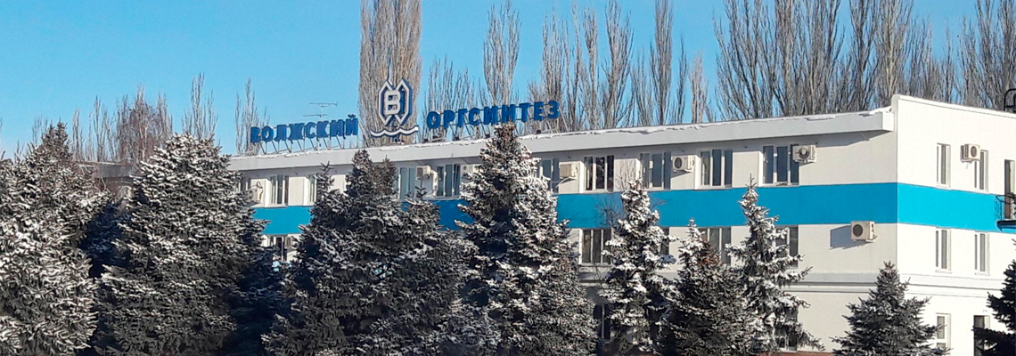 АО «Волжский оргсинтез» провел категорирование на предприятии
