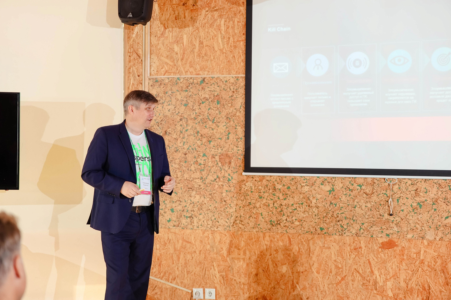 ИТ-конференция «Abak Community 2023»!